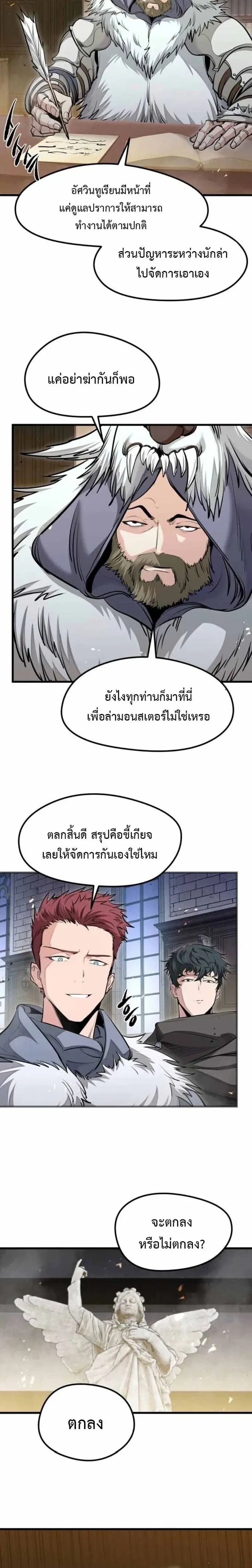 หน้าที่ 24