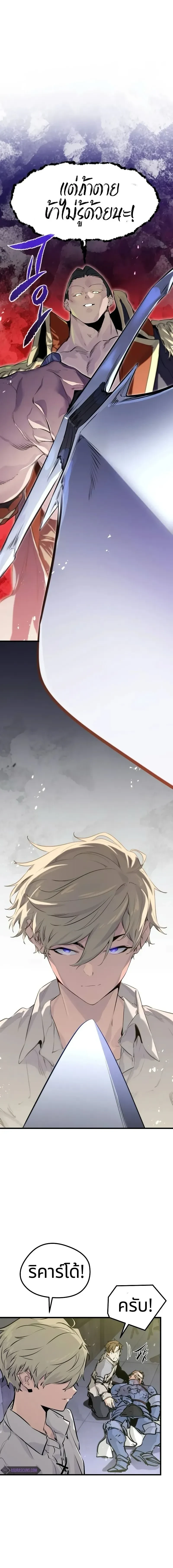 หน้าที่ 28