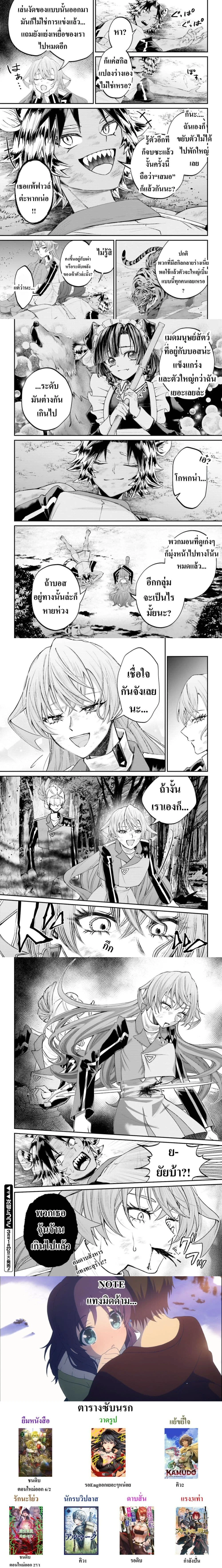 หน้าที่ 6