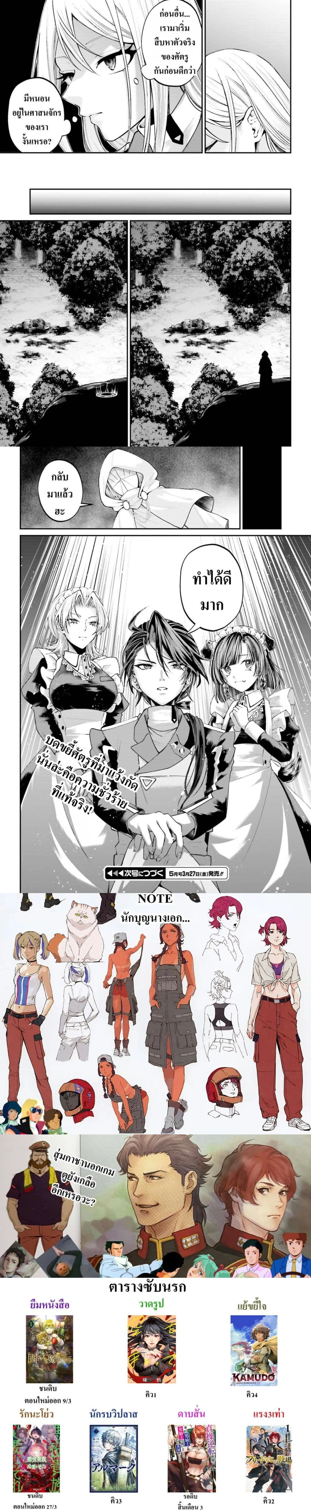 หน้าที่ 7