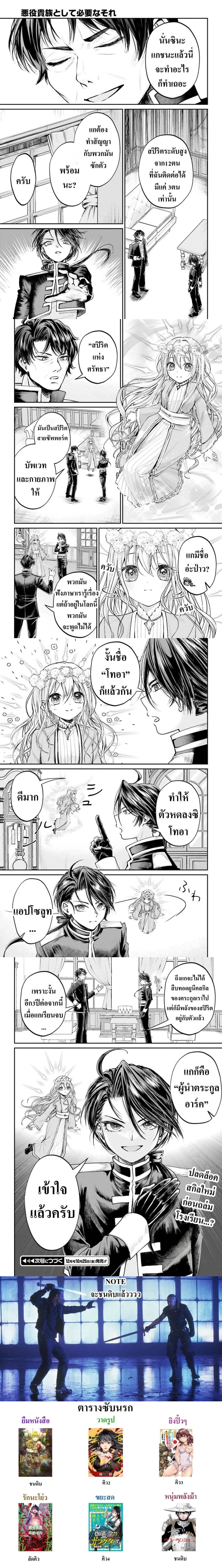 หน้าที่ 6