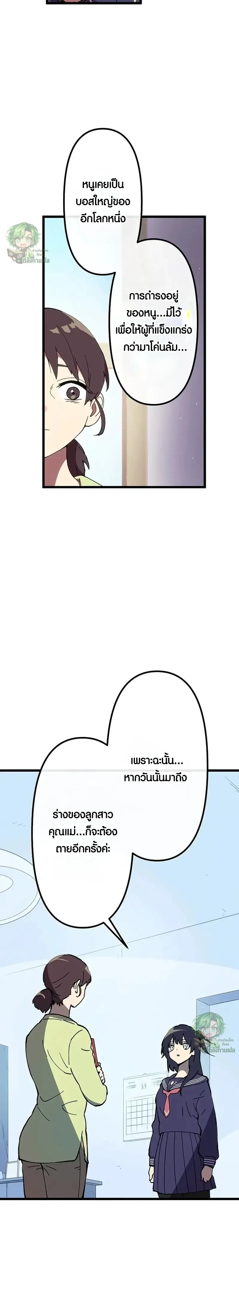 หน้าที่ 17