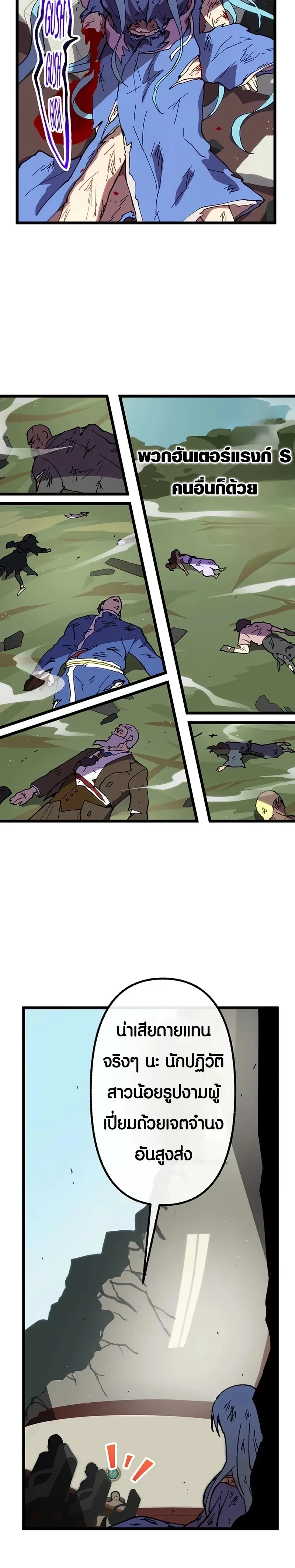 หน้าที่ 12