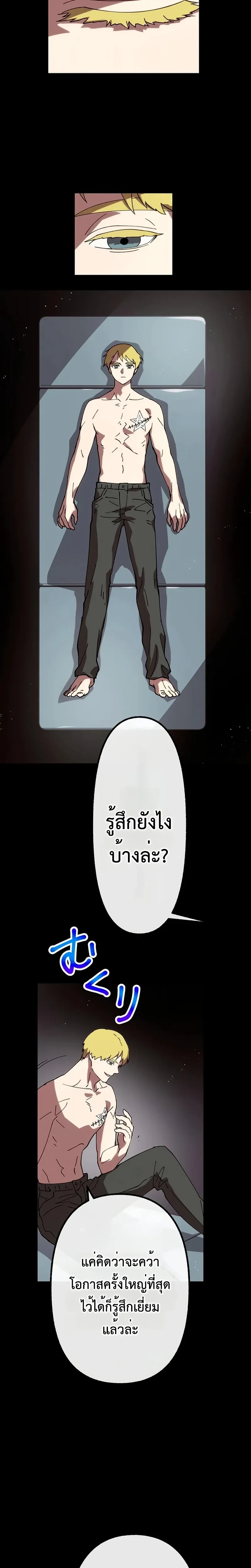 หน้าที่ 17