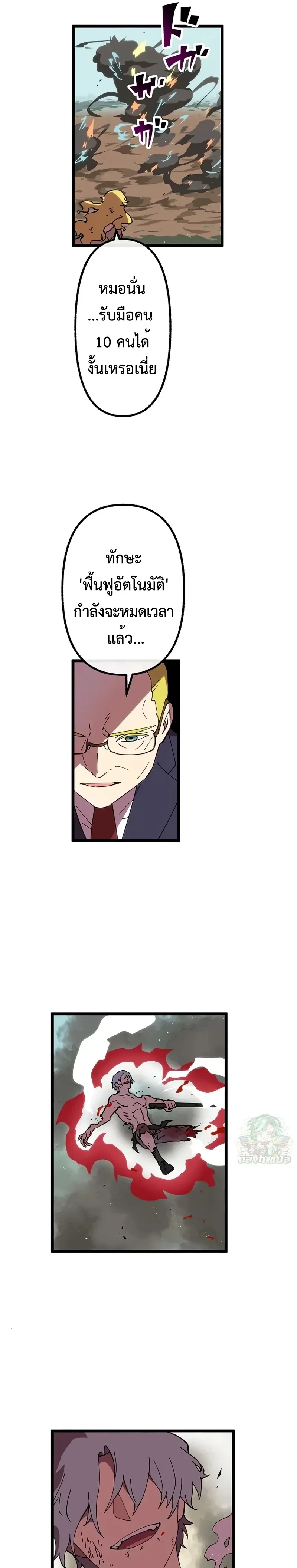 หน้าที่ 6