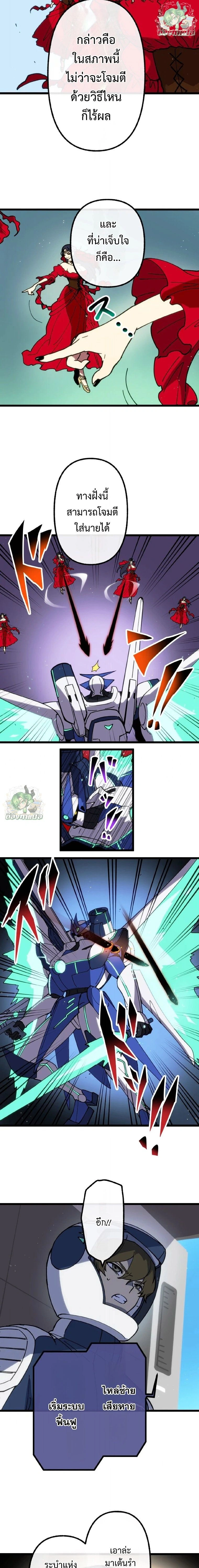 หน้าที่ 5