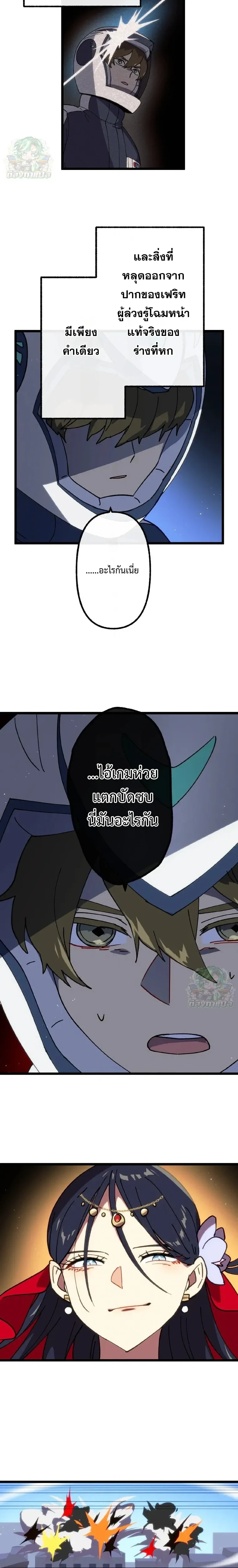 หน้าที่ 9