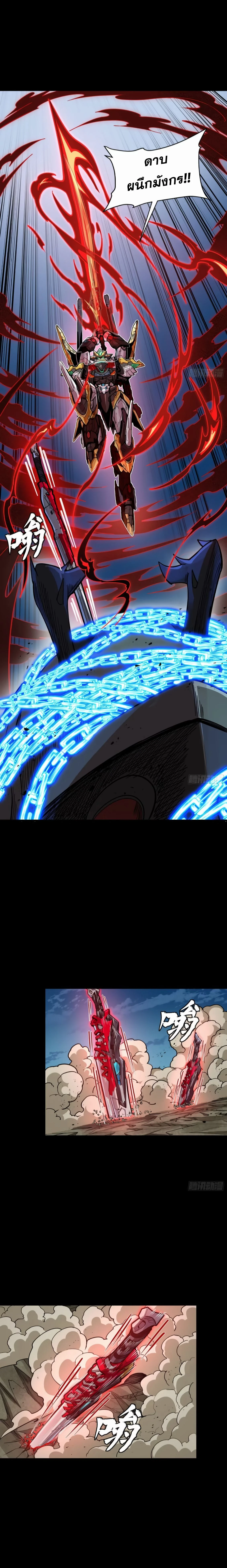 หน้าที่ 23