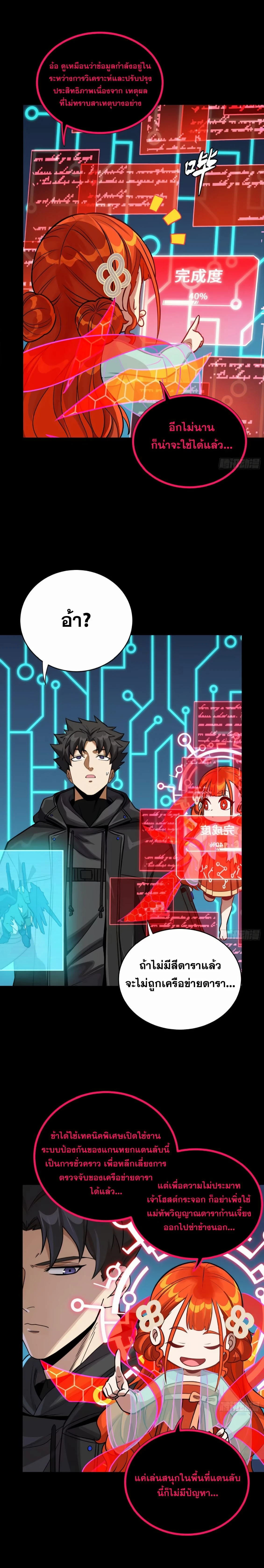 หน้าที่ 4