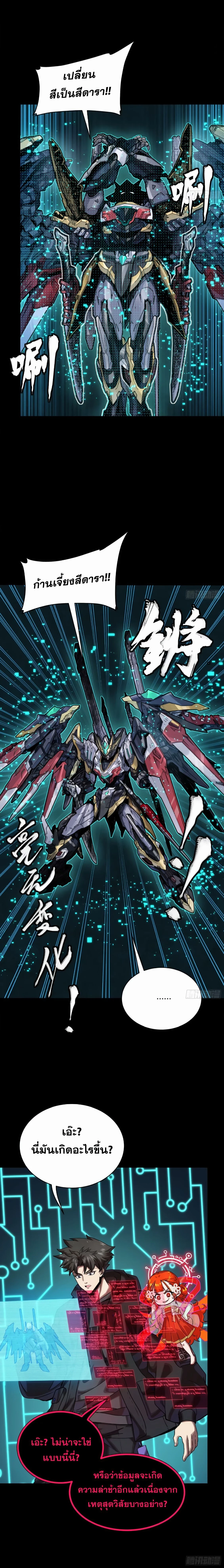 หน้าที่ 3