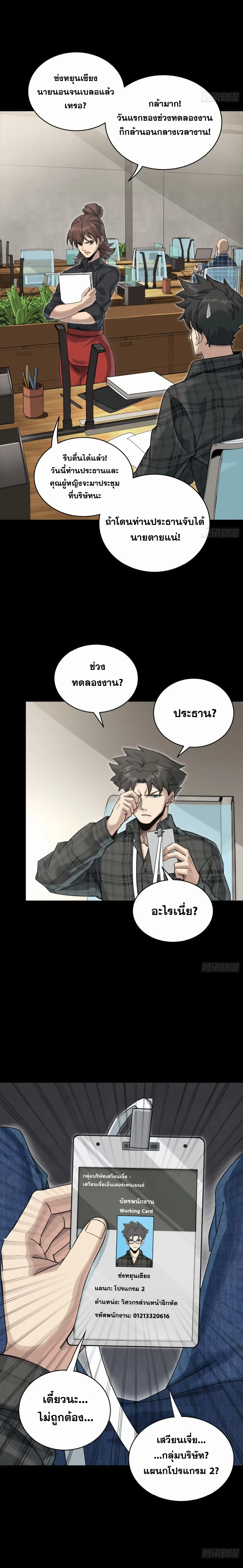 หน้าที่ 22