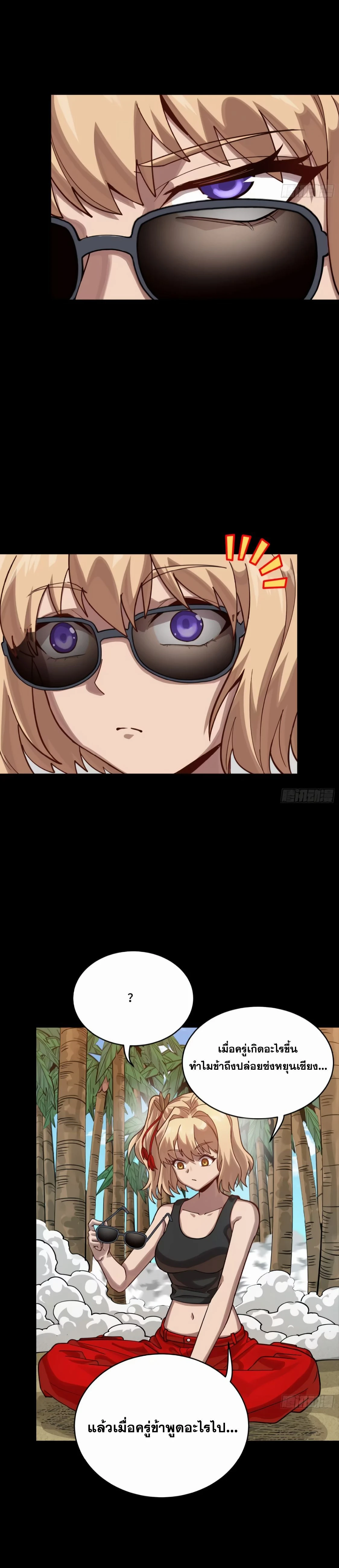 หน้าที่ 19