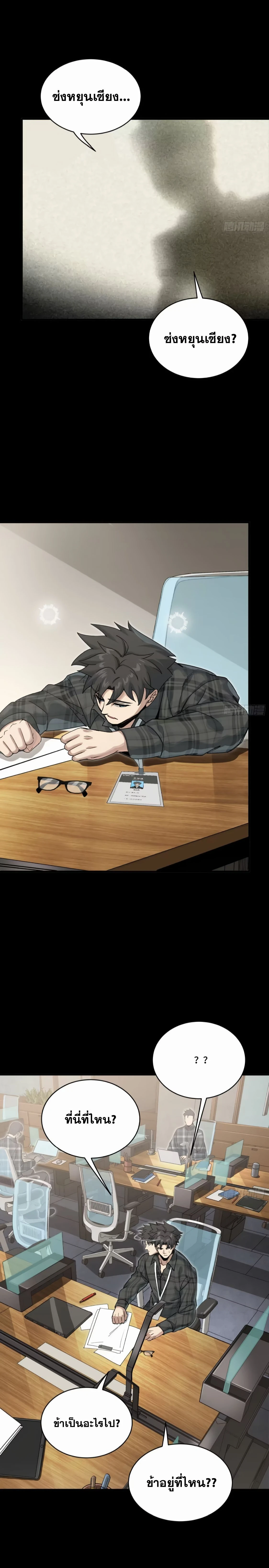 หน้าที่ 21