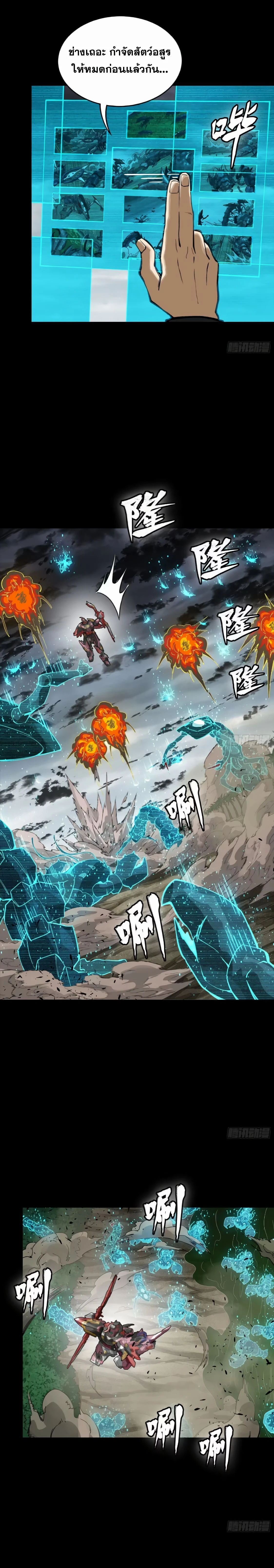 หน้าที่ 14