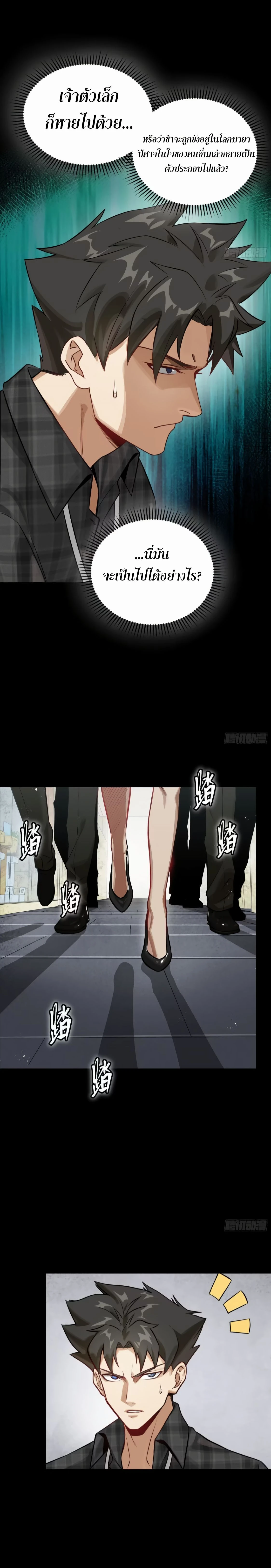 หน้าที่ 24