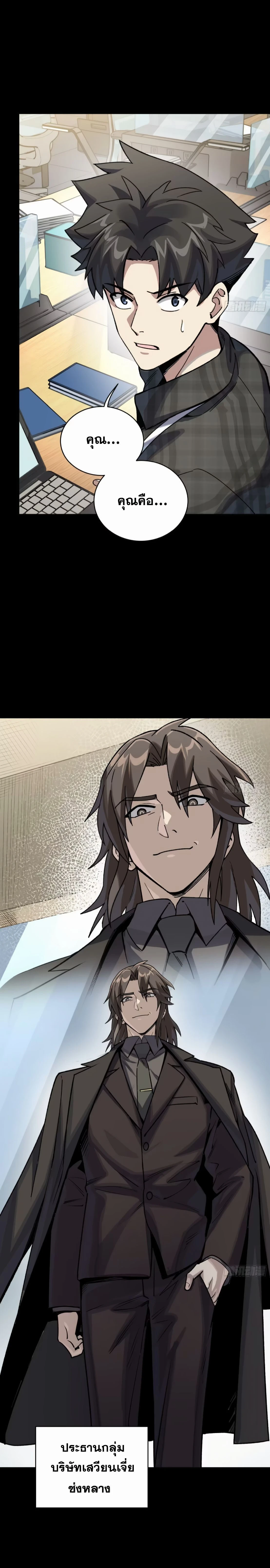 หน้าที่ 19