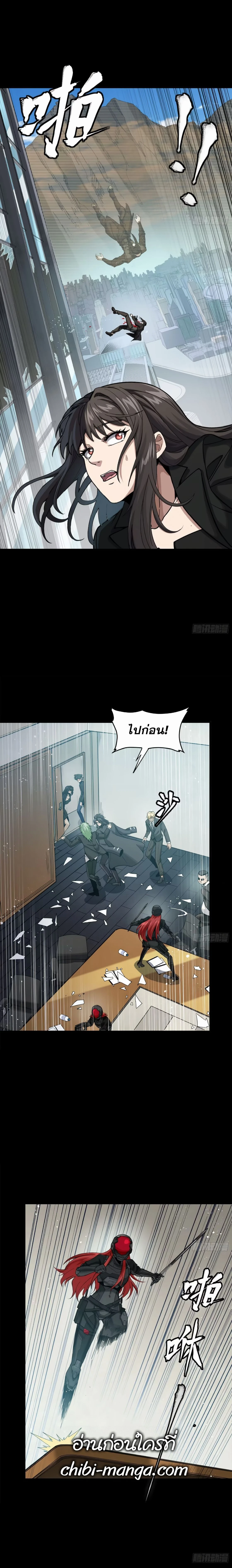 หน้าที่ 16