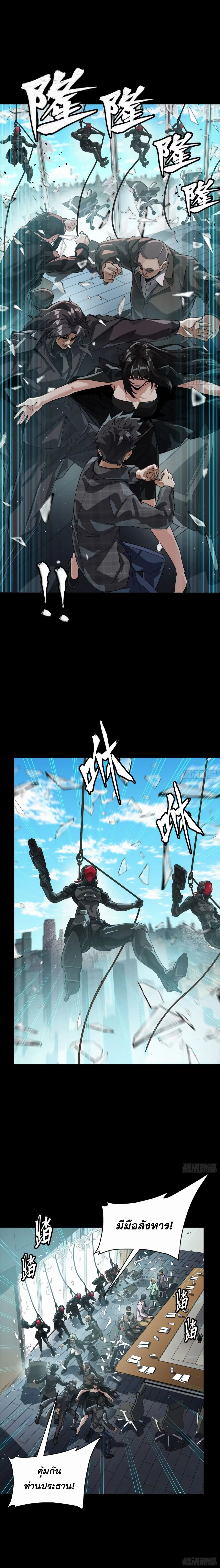 หน้าที่ 6