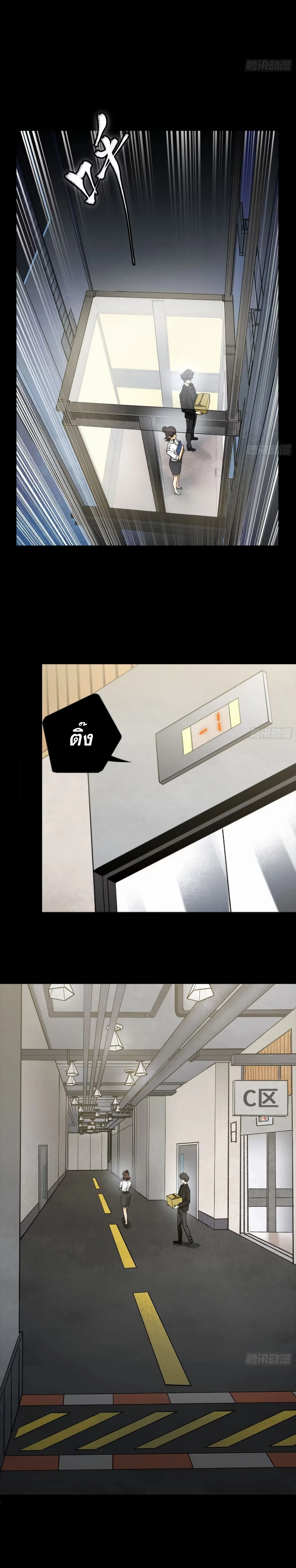 หน้าที่ 13