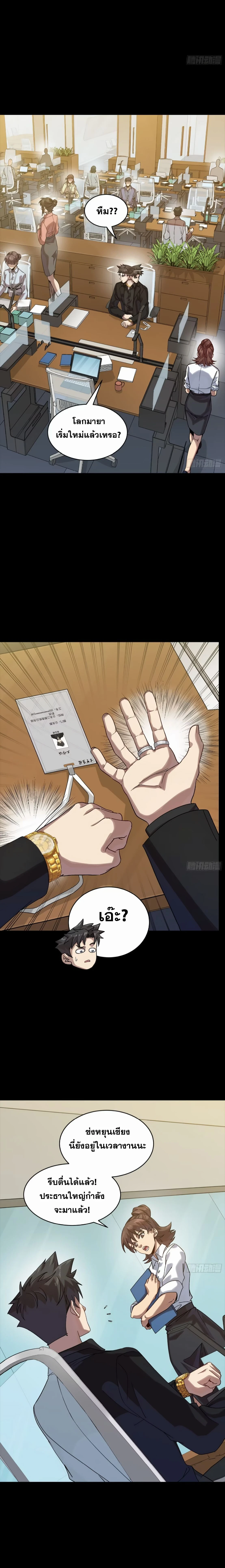 หน้าที่ 2