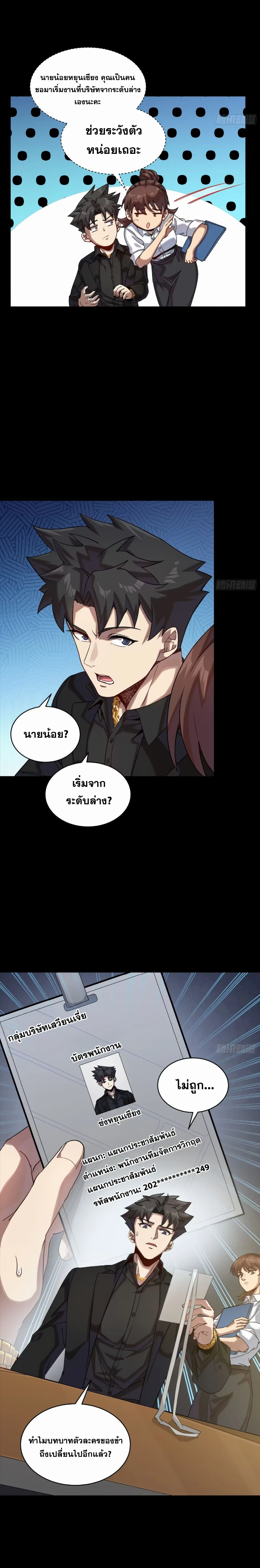 หน้าที่ 3
