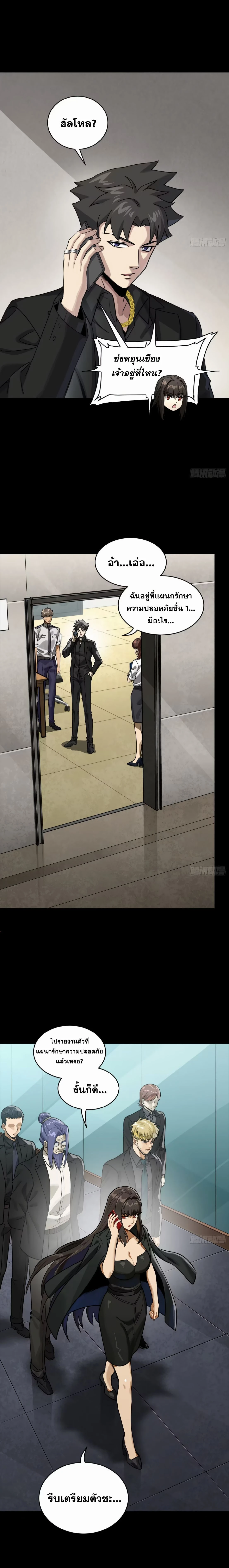 หน้าที่ 20