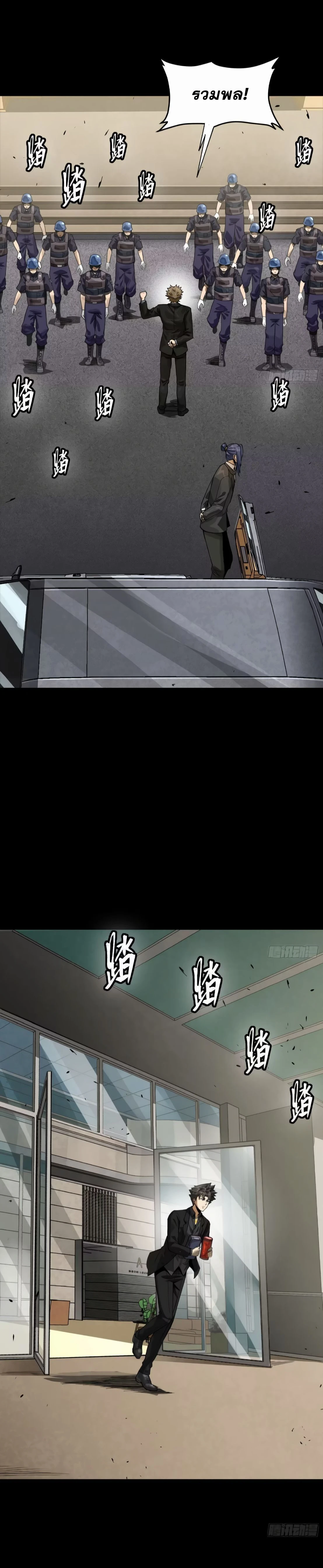 หน้าที่ 11