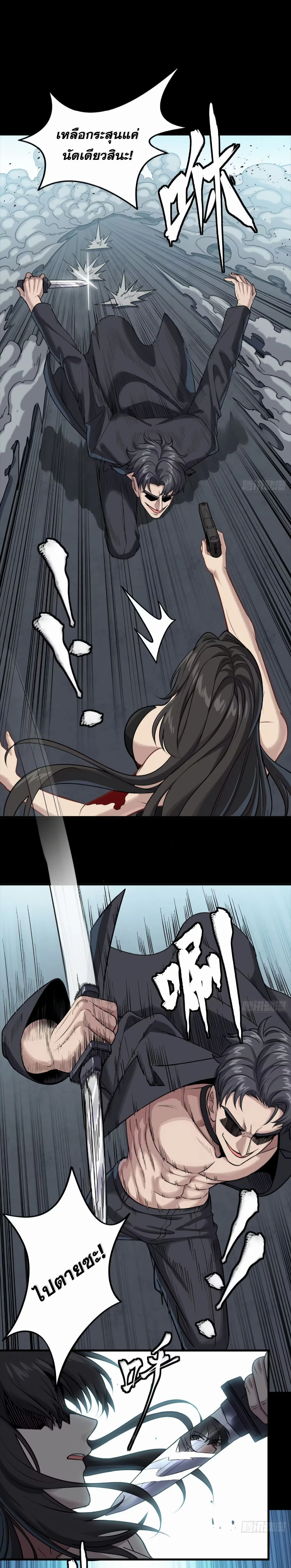 หน้าที่ 3