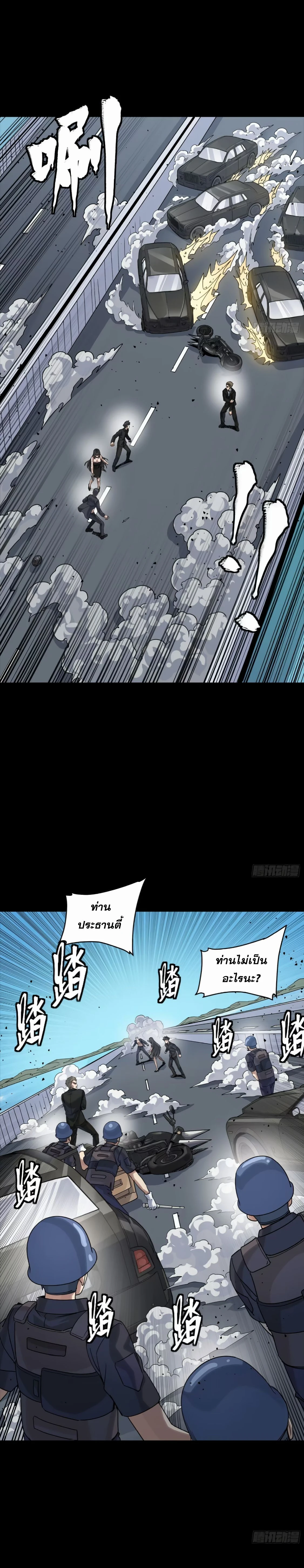 หน้าที่ 7