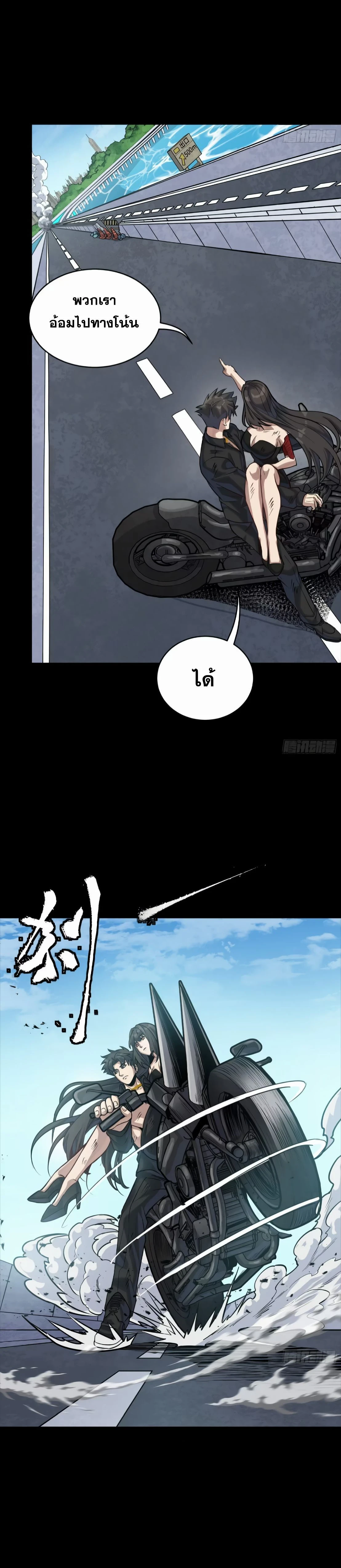 หน้าที่ 3