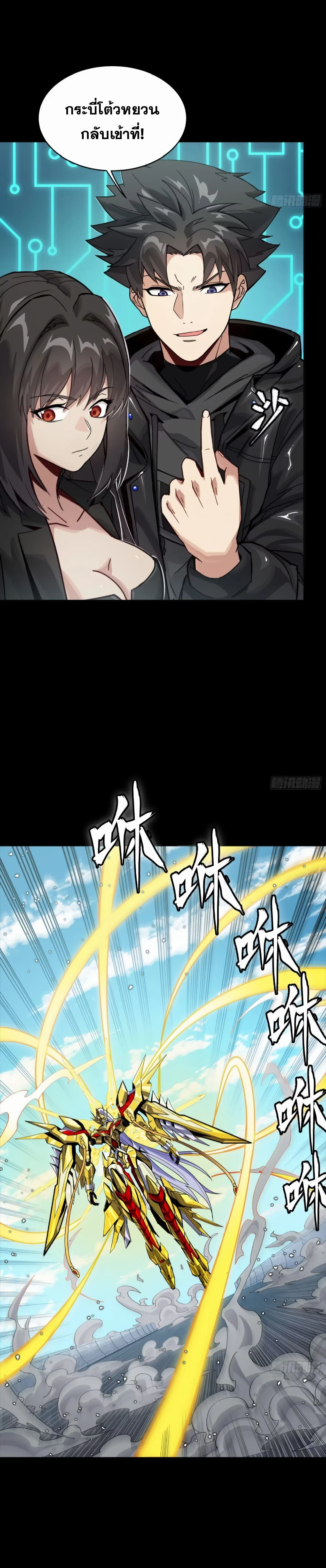 หน้าที่ 12