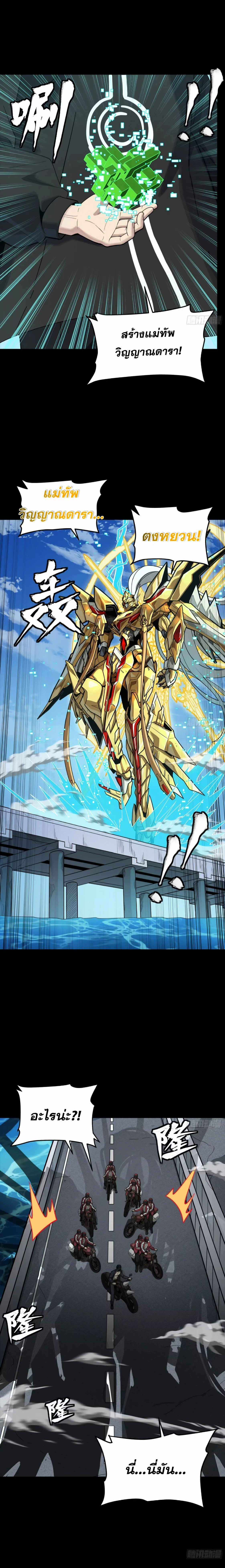 หน้าที่ 7