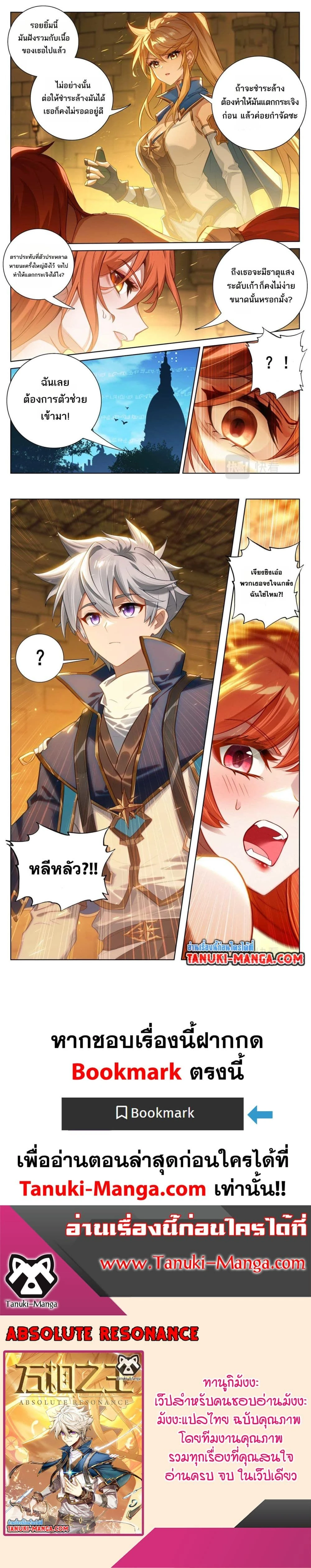 หน้าที่ 4