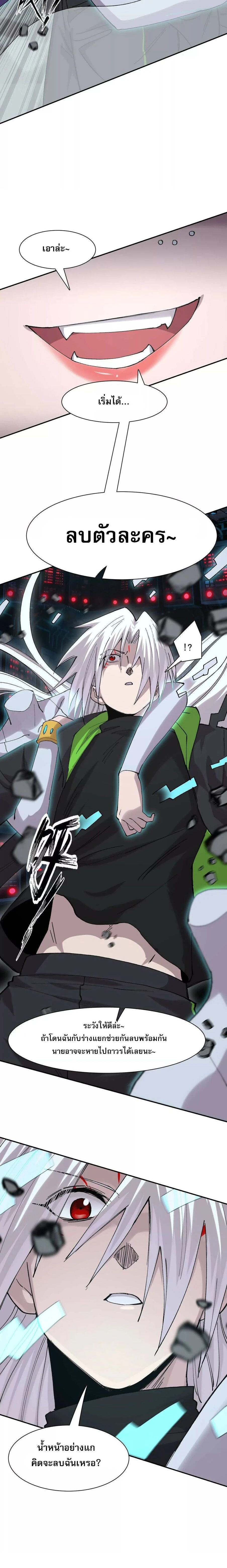 หน้าที่ 12