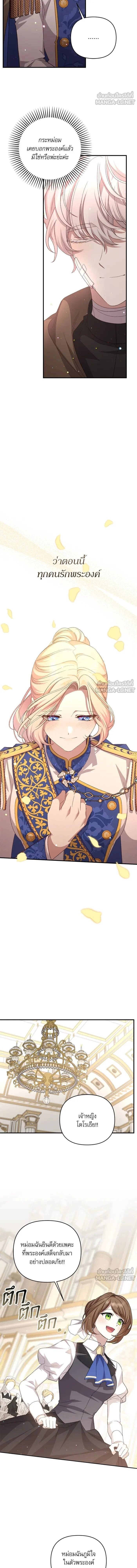 หน้าที่ 11