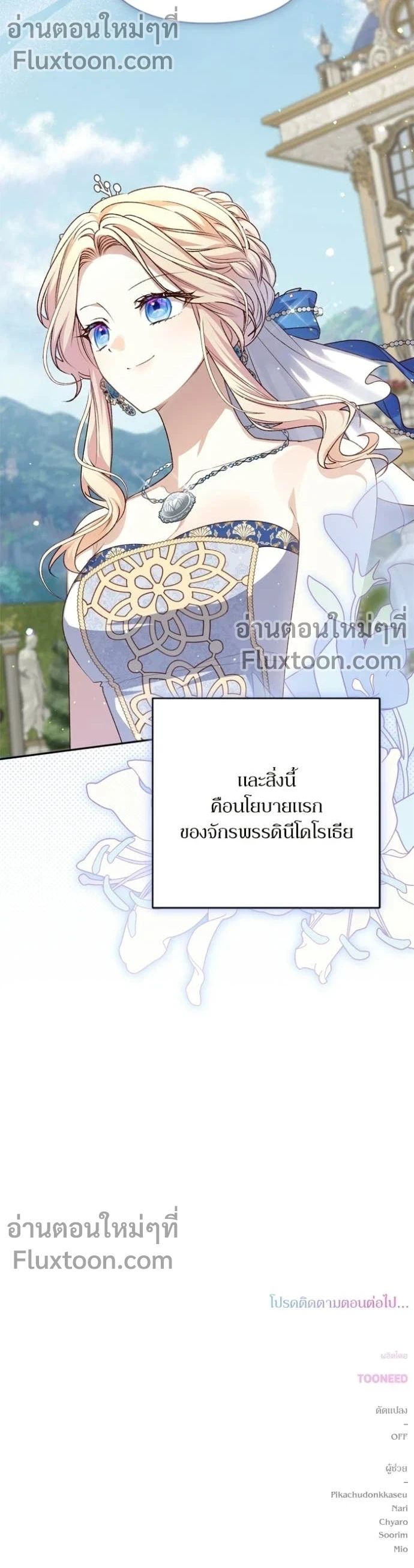 หน้าที่ 17