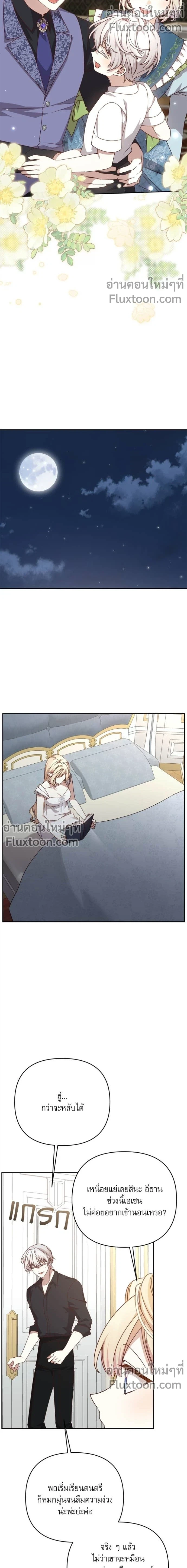 หน้าที่ 11