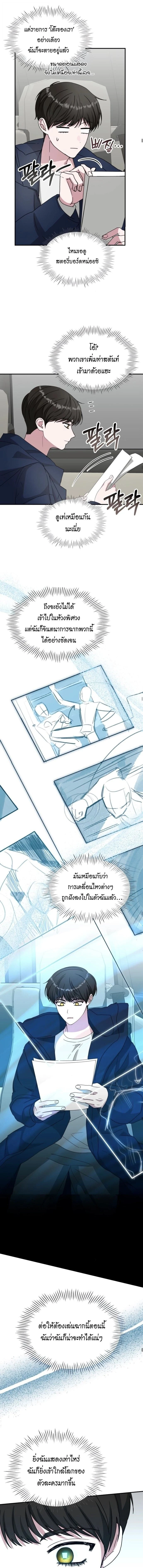 หน้าที่ 11