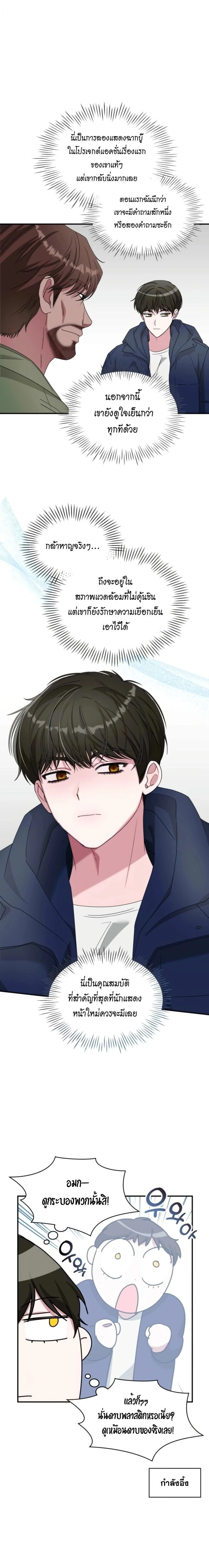 หน้าที่ 3