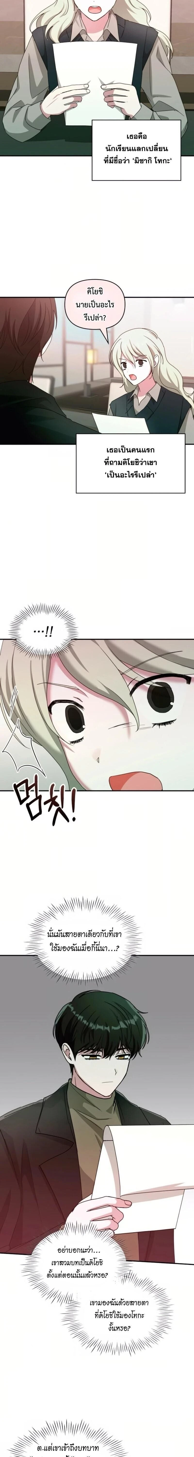 หน้าที่ 12