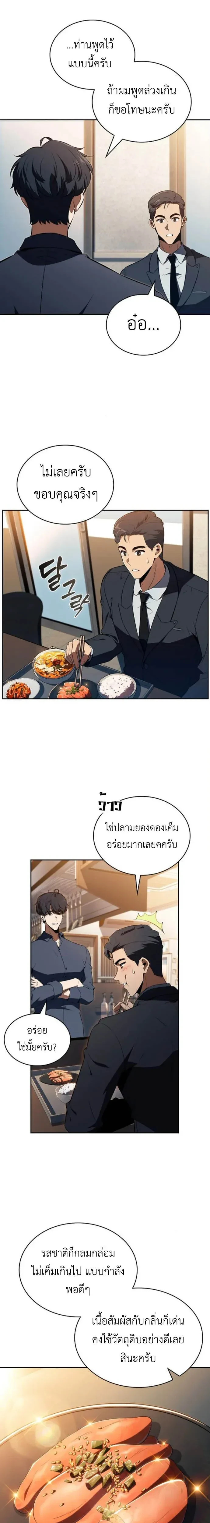 หน้าที่ 9
