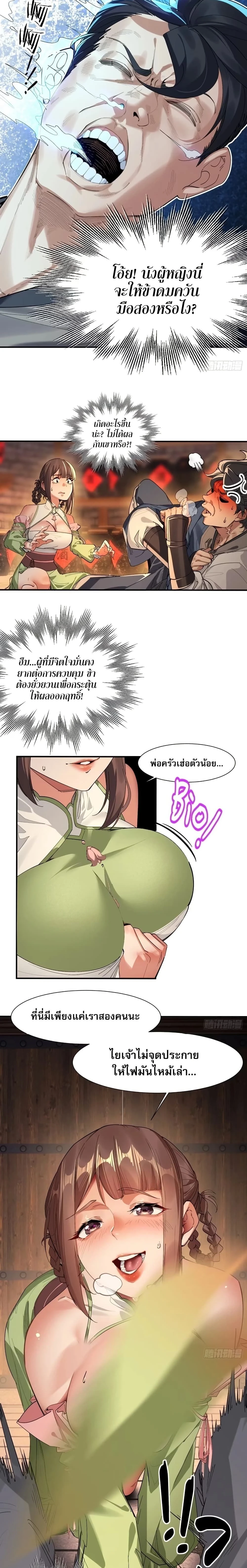 หน้าที่ 9