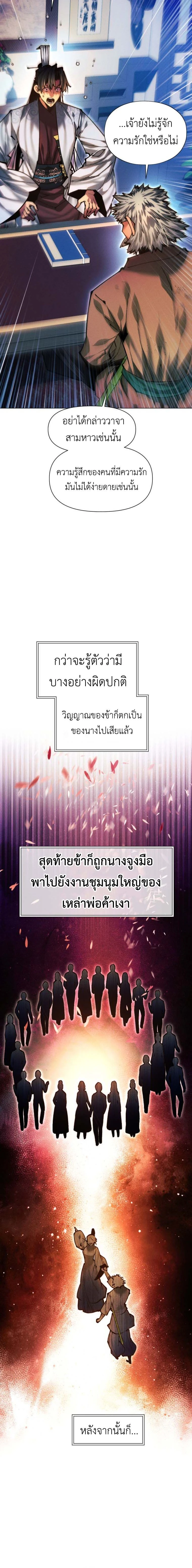 หน้าที่ 26