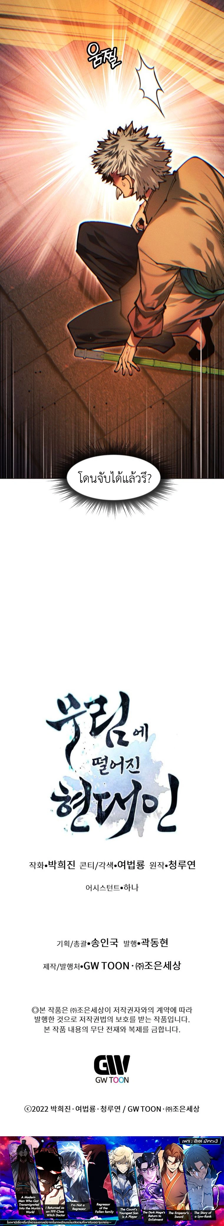 หน้าที่ 29