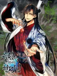 ปกมังงะ A Modern Man Who Got Transmigrated Into the Murim World - ข้าราชการหลุดโลกมูริม