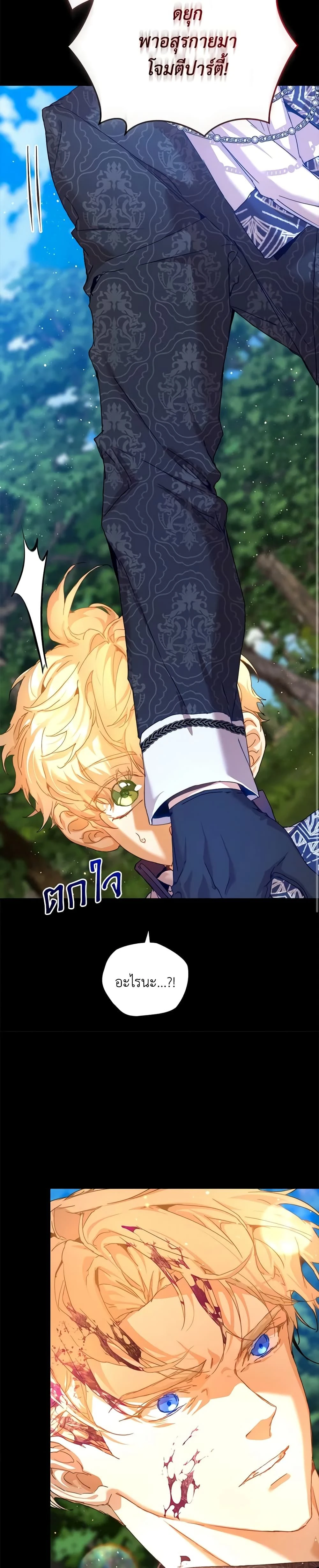 หน้าที่ 28