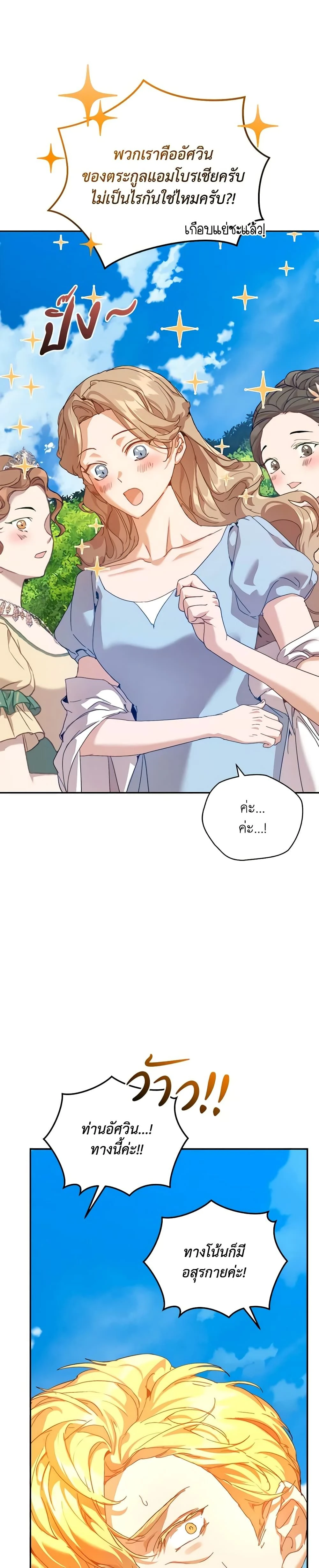 หน้าที่ 30