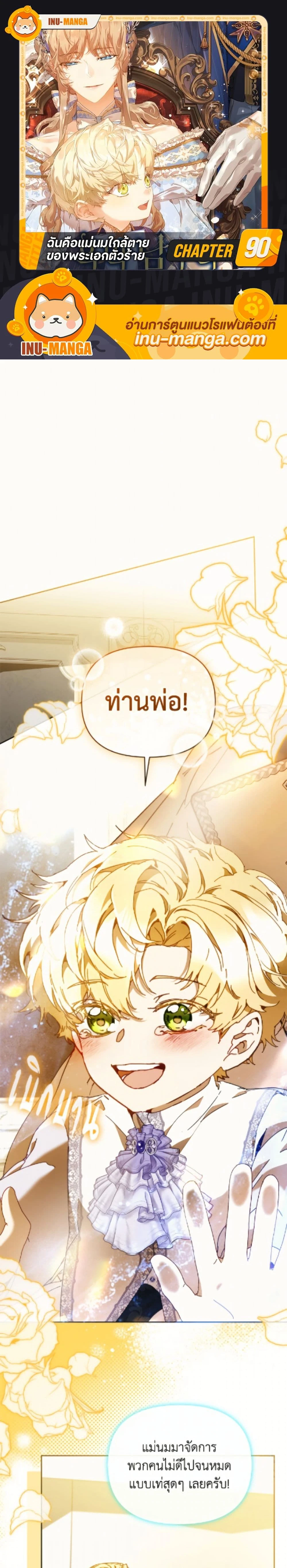 หน้าที่ 1