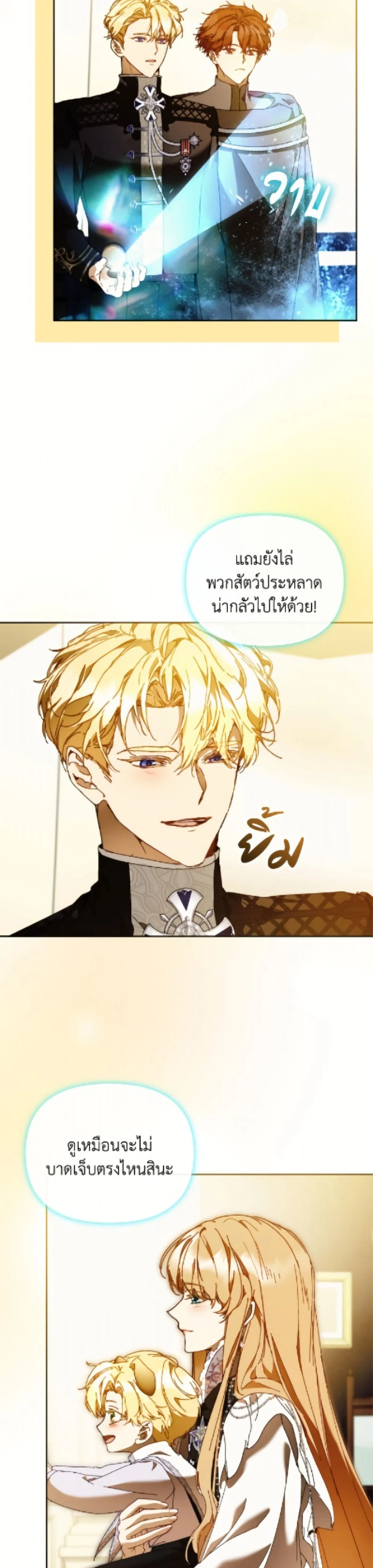 หน้าที่ 2