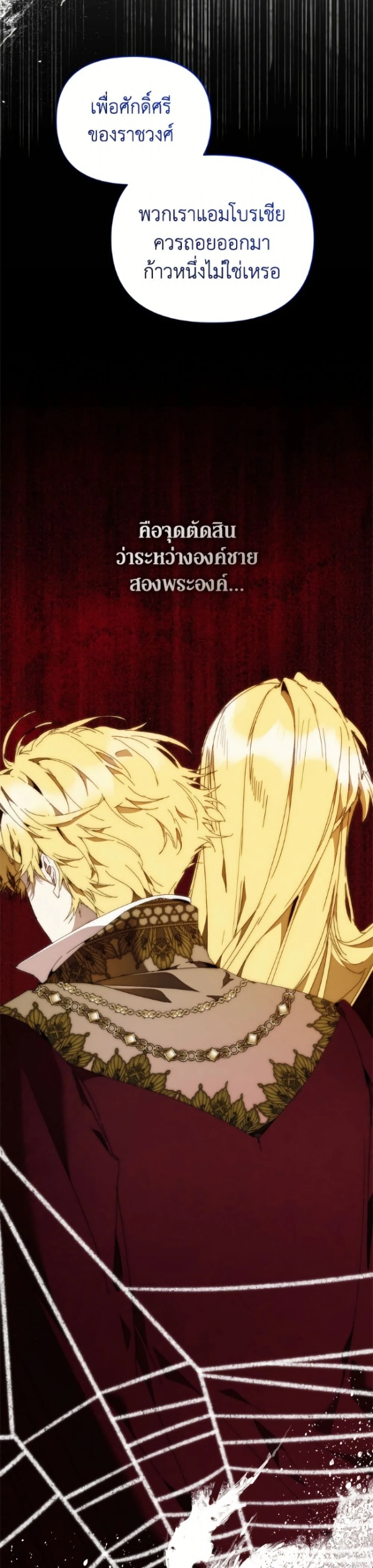 หน้าที่ 29